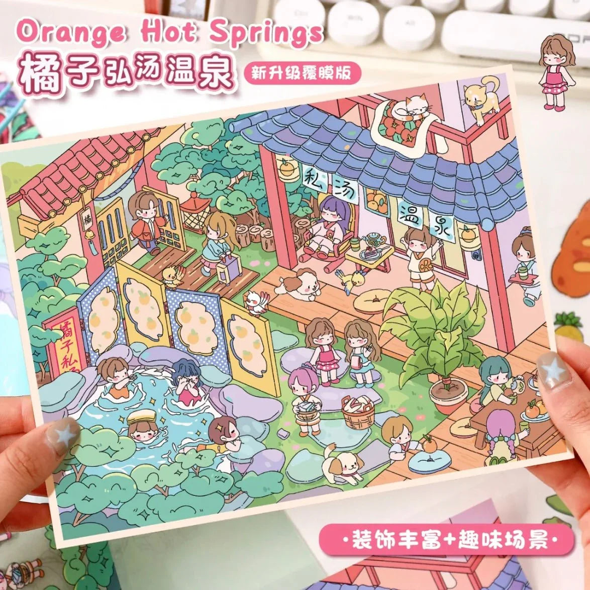 Cute illustrated sticker sheet of an orange hot spring scene with cartoon characters and pets.
