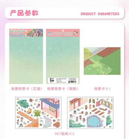 Miniature scene sticker set featuring cartoon hot spring, garden, and playful characters.