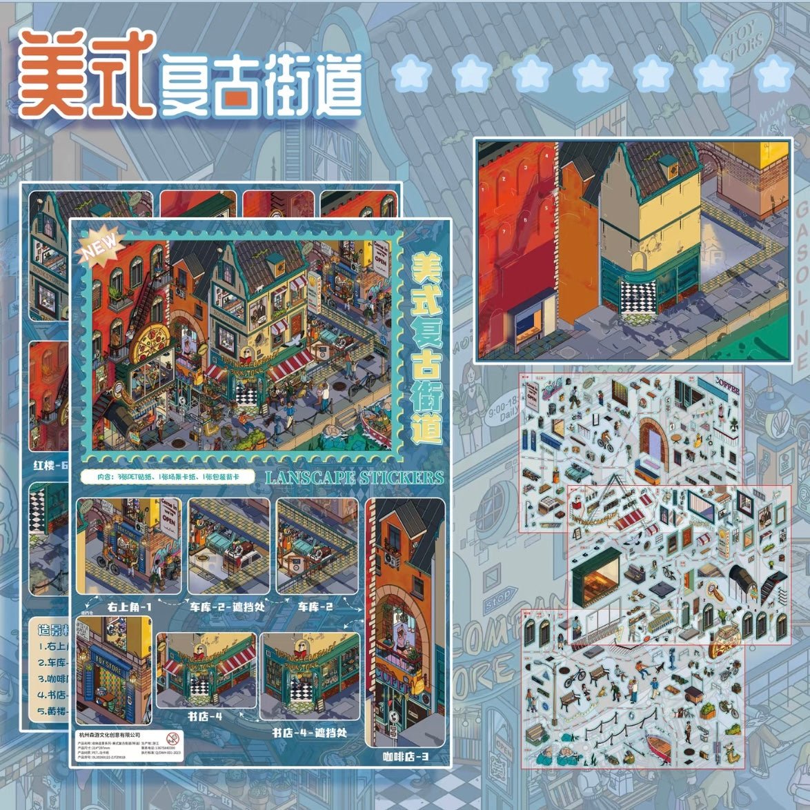 Vol. 41 Vintage American Street - L - JoyJollyCrafts