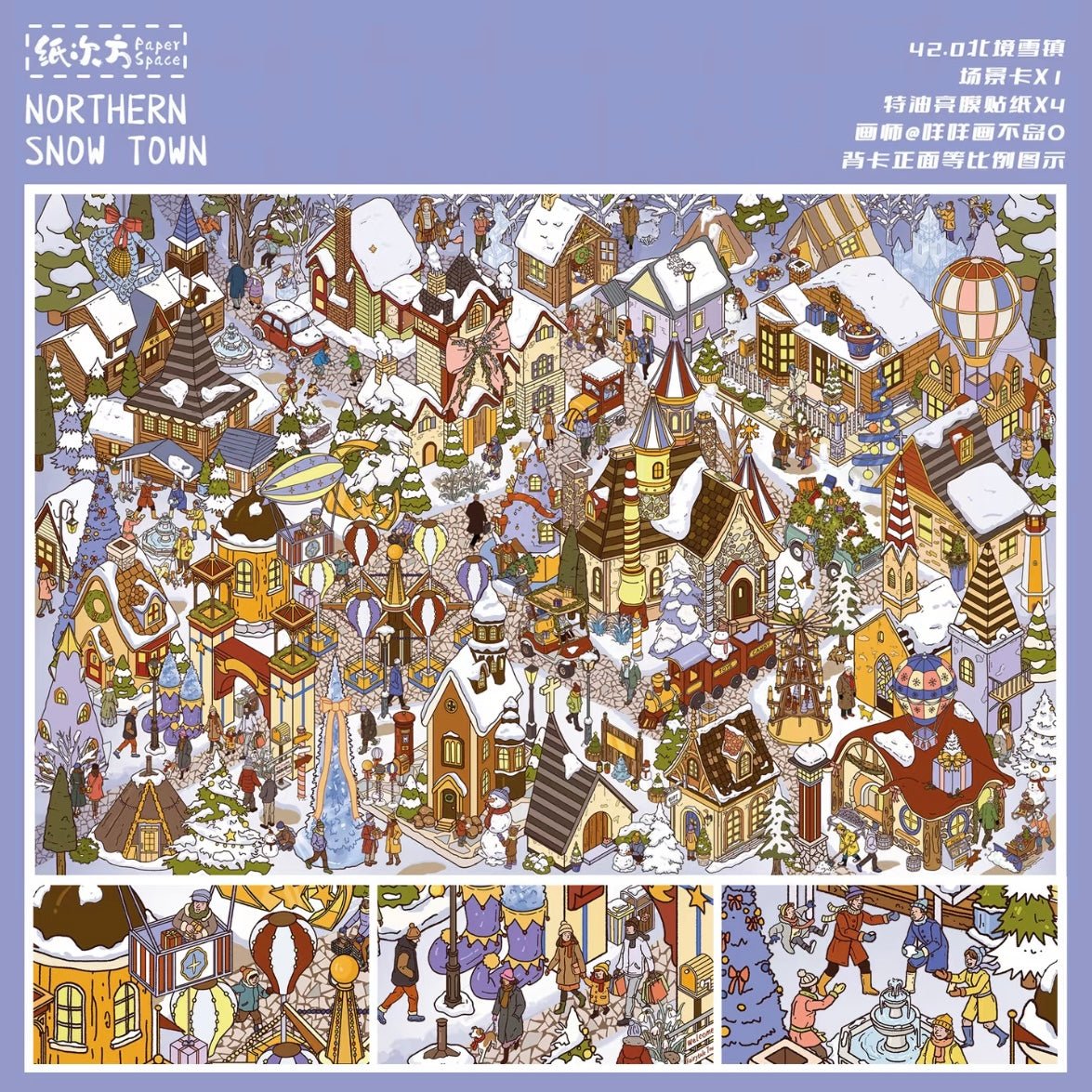 Vol. 42 Northern Snow Town Art Town - XL - JoyJollyCrafts