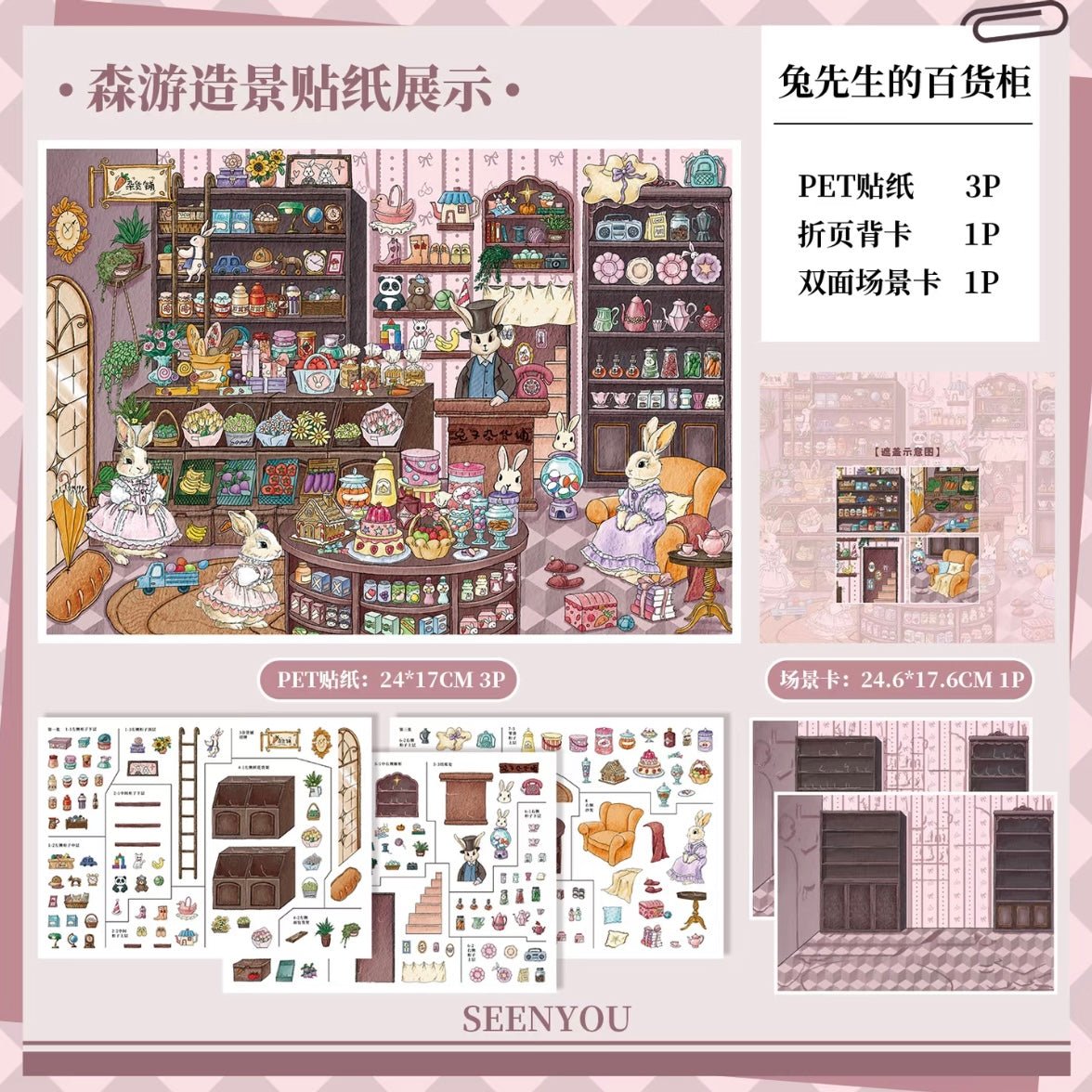 Vol. 47 Meow's Ticktock Workshop Mr. Rabbit's General Store - L - JoyJollyCrafts