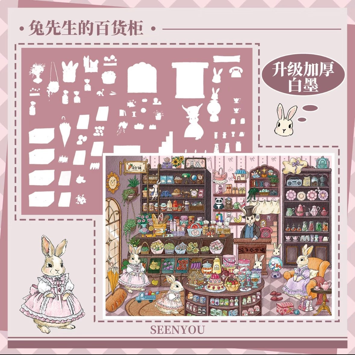 Vol. 47 Meow's Ticktock Workshop Mr. Rabbit's General Store - L - JoyJollyCrafts