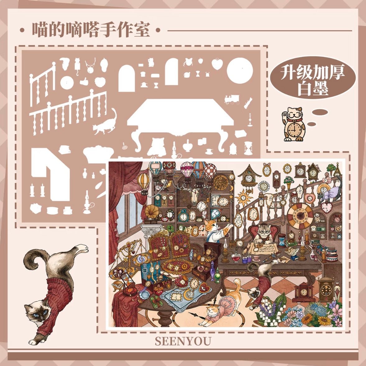Vol. 47 Meow's Ticktock Workshop Mr. Rabbit's General Store - L - JoyJollyCrafts
