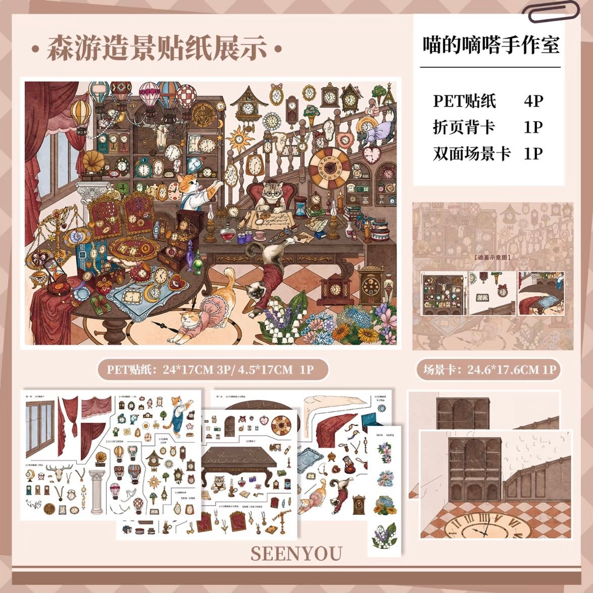 Vol. 47 Meow's Ticktock Workshop Mr. Rabbit's General Store - L - JoyJollyCrafts