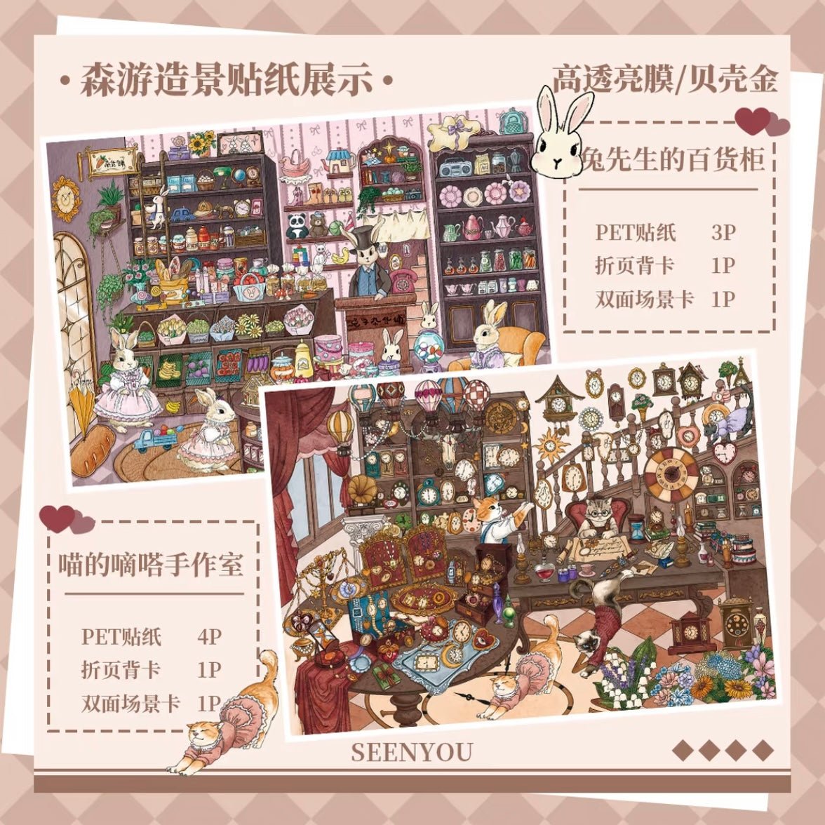 Vol. 47 Meow's Ticktock Workshop Mr. Rabbit's General Store - L - JoyJollyCrafts