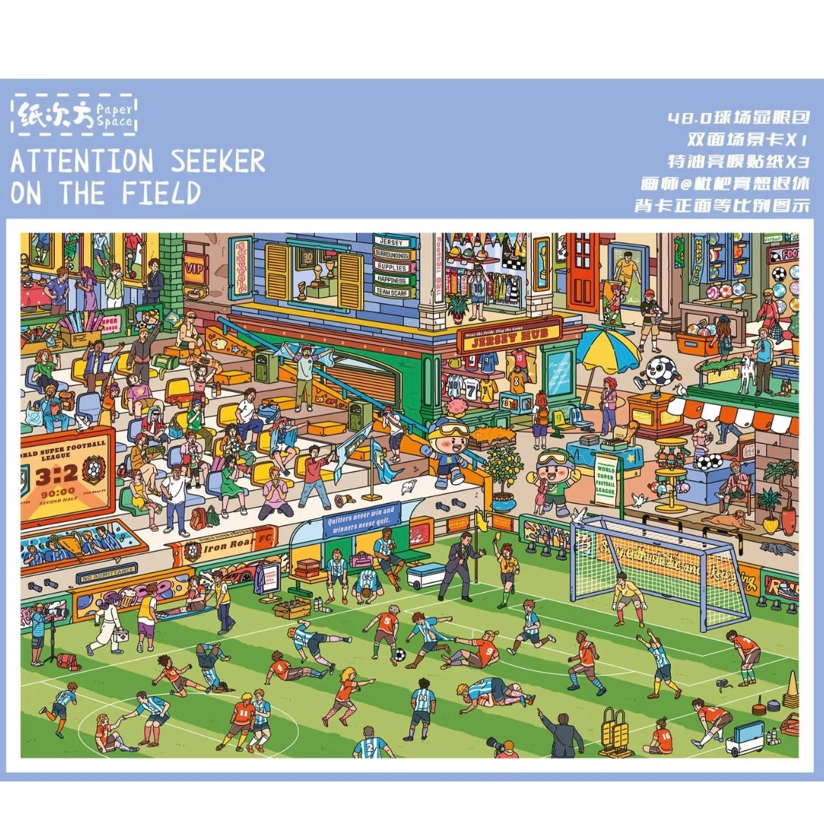 Vol. 48 Eye-Catching Stadium Bag Summer Water Park - L - JoyJollyCrafts