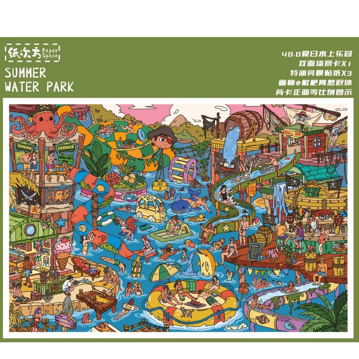 Vol. 48 Eye-Catching Stadium Bag Summer Water Park - L - JoyJollyCrafts