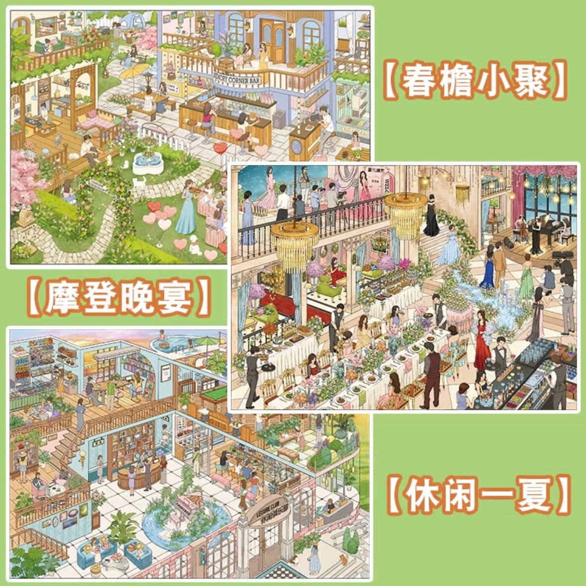 Vol. 5 Ankang Wellness Center BIG Supermarket Spring Eaves Gathering Leisure Summer Modern Dinner Sakura Street College Youth Dining Time Whale's Delight Seafood Buffet - XL - JoyJollyCrafts