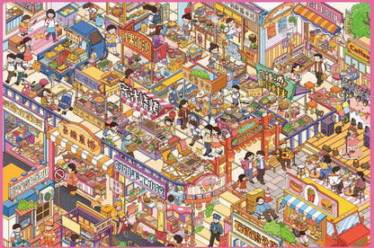 Vol. 5 Ankang Wellness Center BIG Supermarket Spring Eaves Gathering Leisure Summer Modern Dinner Sakura Street College Youth Dining Time Whale's Delight Seafood Buffet - XL - JoyJollyCrafts