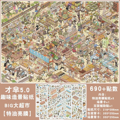 Vol. 5 Ankang Wellness Center BIG Supermarket Spring Eaves Gathering Leisure Summer Modern Dinner Sakura Street College Youth Dining Time Whale's Delight Seafood Buffet - XL - JoyJollyCrafts