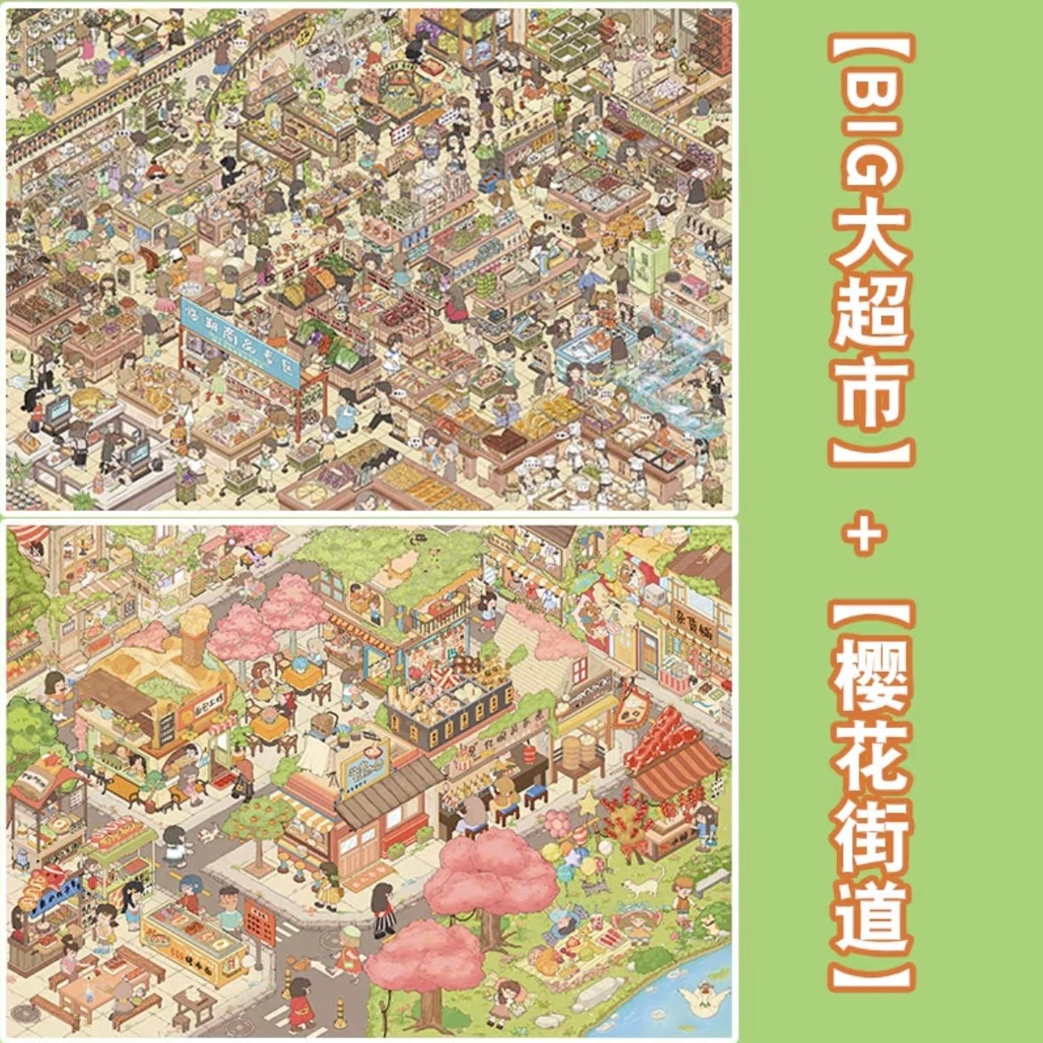 Vol. 5 Ankang Wellness Center BIG Supermarket Spring Eaves Gathering Leisure Summer Modern Dinner Sakura Street College Youth Dining Time Whale's Delight Seafood Buffet - XL - JoyJollyCrafts