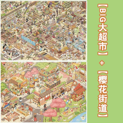 Vol. 5 Ankang Wellness Center BIG Supermarket Spring Eaves Gathering Leisure Summer Modern Dinner Sakura Street College Youth Dining Time Whale's Delight Seafood Buffet - XL - JoyJollyCrafts