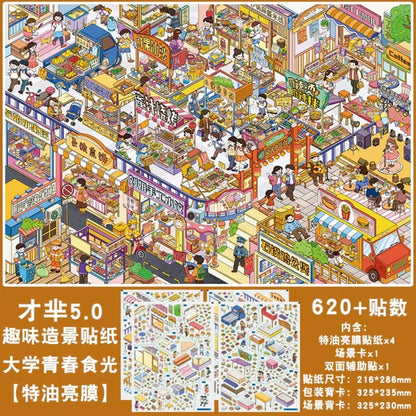 Vol. 5 Ankang Wellness Center BIG Supermarket Spring Eaves Gathering Leisure Summer Modern Dinner Sakura Street College Youth Dining Time Whale's Delight Seafood Buffet - XL - JoyJollyCrafts