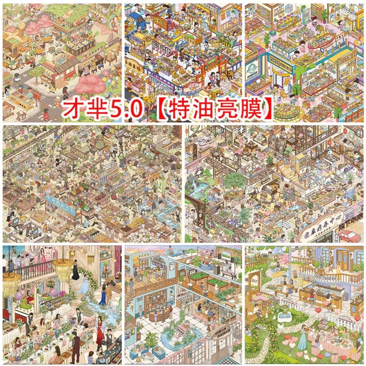 Vol. 5 Ankang Wellness Center BIG Supermarket Spring Eaves Gathering Leisure Summer Modern Dinner Sakura Street College Youth Dining Time Whale's Delight Seafood Buffet - XL - JoyJollyCrafts