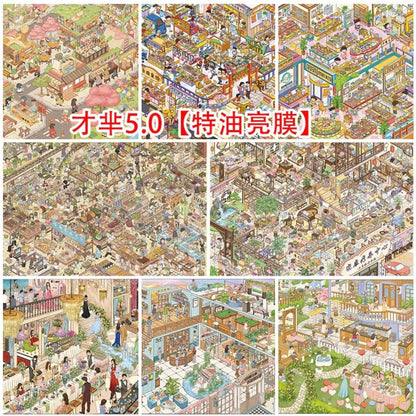 Vol. 5 Ankang Wellness Center BIG Supermarket Spring Eaves Gathering Leisure Summer Modern Dinner Sakura Street College Youth Dining Time Whale's Delight Seafood Buffet - XL - JoyJollyCrafts