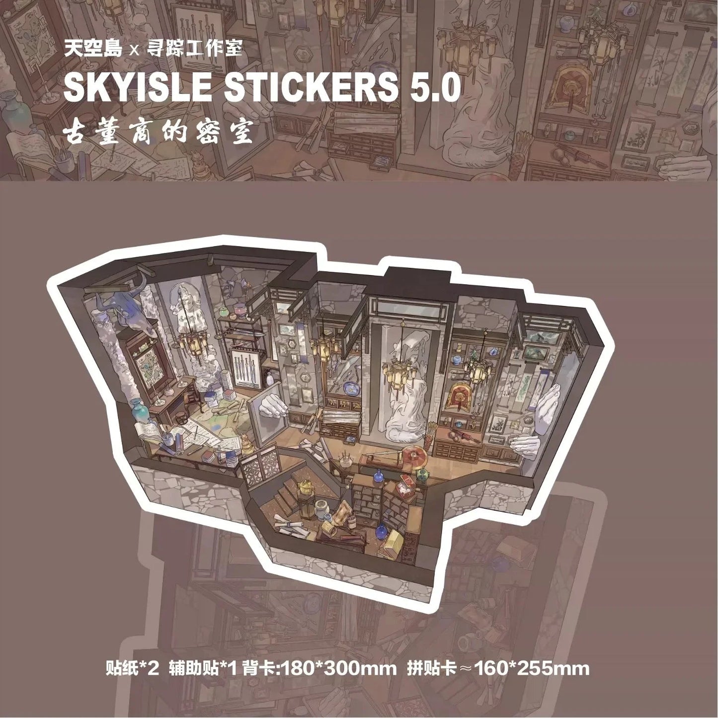Miniature stickers set featuring an antique dealer’s secret study with vintage decor and books.