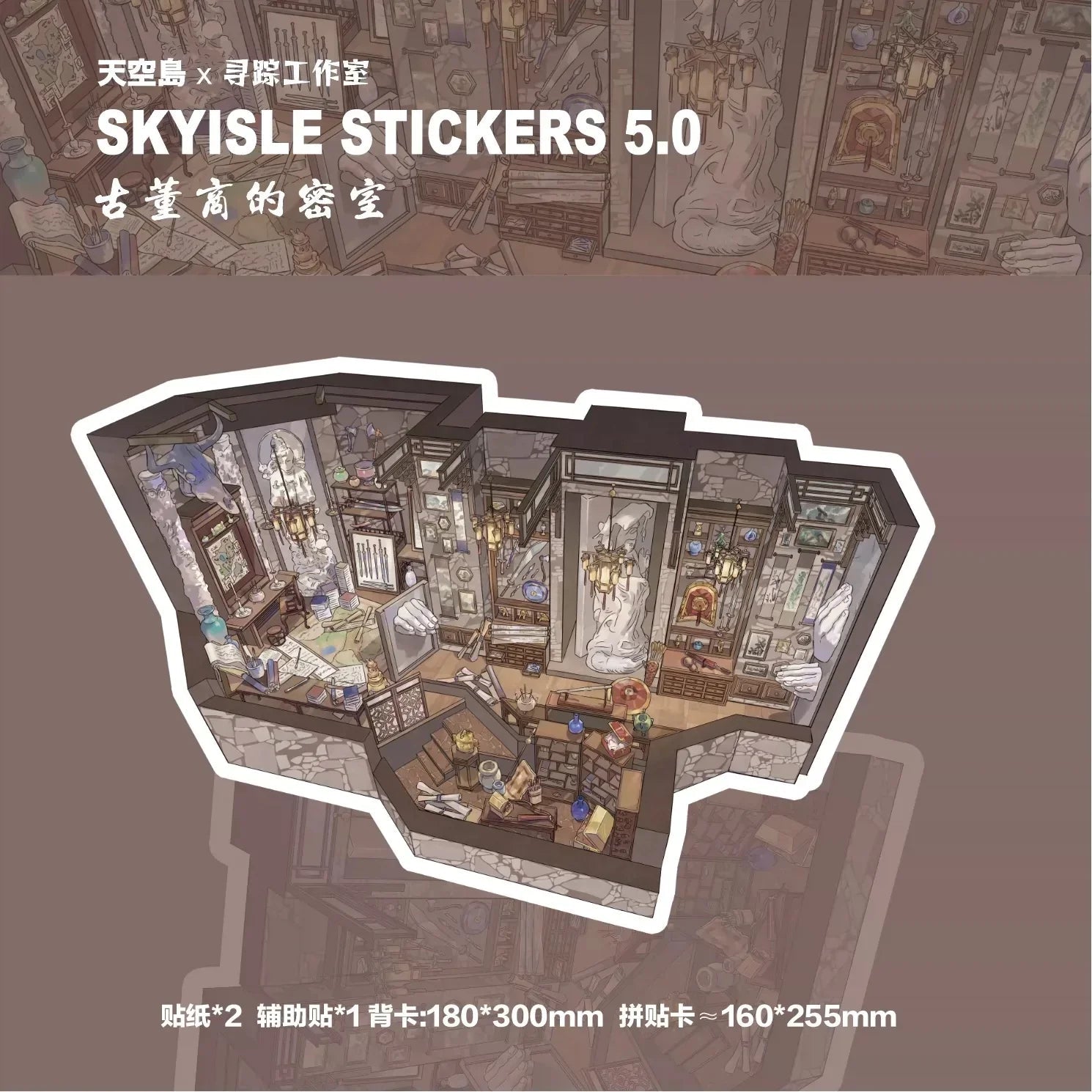 Miniature stickers set featuring an antique dealer’s secret study with vintage decor and books.