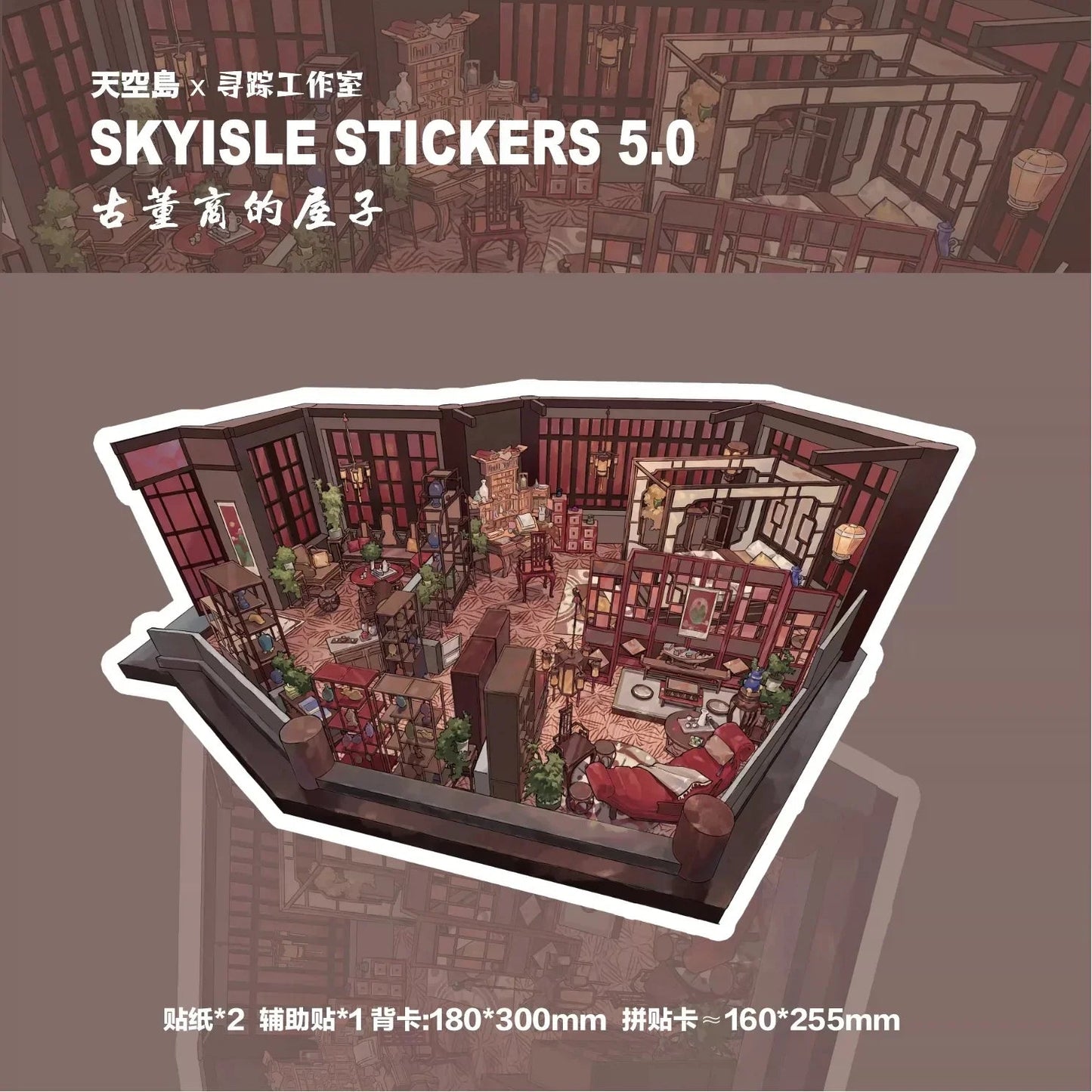 Miniature sticker scene of an antique dealer's room with vintage decor and wooden furniture.