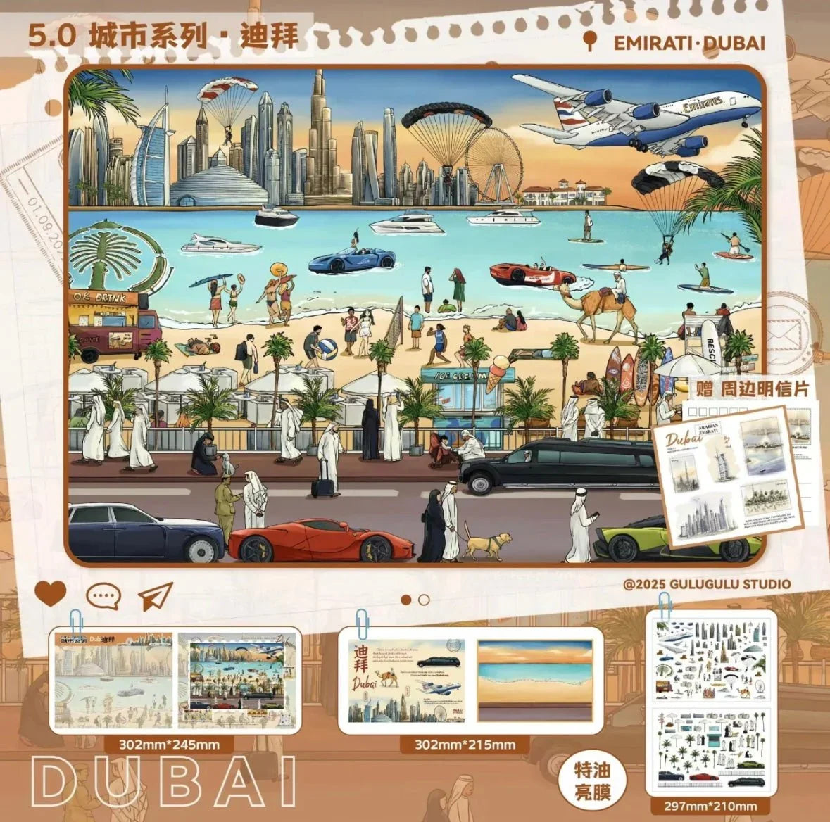 Dubai cityscape scene sticker sheet with beach, modern skyline, luxury cars, and diverse people.