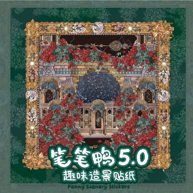Vol. 5 Duck Down Street Convenience Store Rose Star Map Moonrise Over the Sea - M - JoyJollyCrafts
