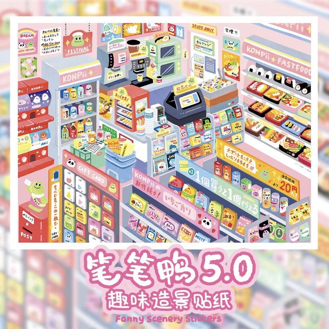 Vol. 5 Duck Down Street Convenience Store Rose Star Map Moonrise Over the Sea - M - JoyJollyCrafts