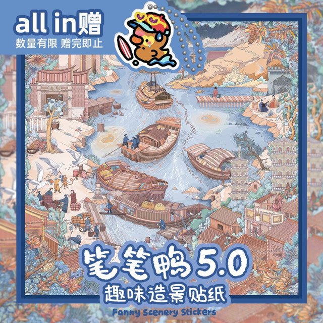 Vol. 5 Duck Down Street Convenience Store Rose Star Map Moonrise Over the Sea - M - JoyJollyCrafts