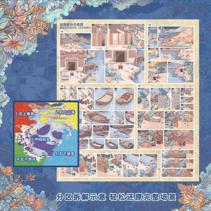 Vol. 5 Duck Down Street Convenience Store Rose Star Map Moonrise Over the Sea - M - JoyJollyCrafts