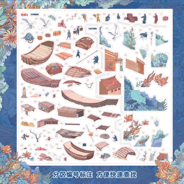Vol. 5 Duck Down Street Convenience Store Rose Star Map Moonrise Over the Sea - M - JoyJollyCrafts