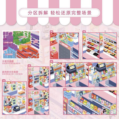 Vol. 5 Duck Down Street Convenience Store Rose Star Map Moonrise Over the Sea - M - JoyJollyCrafts