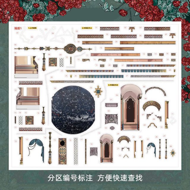 Vol. 5 Duck Down Street Convenience Store Rose Star Map Moonrise Over the Sea - M - JoyJollyCrafts