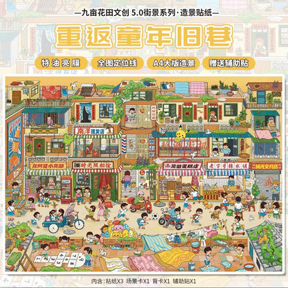 Vol. 5 Evening Breeze at the Corner Seaside Town Return to Childhood Streets Fireworks in the Old Alley Monster Renewal Project Strange Shop Chronicles - XL - JoyJollyCrafts