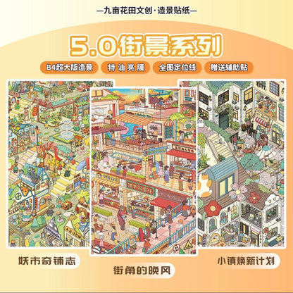 Vol. 5 Evening Breeze at the Corner Seaside Town Return to Childhood Streets Fireworks in the Old Alley Monster Renewal Project Strange Shop Chronicles - XL - JoyJollyCrafts