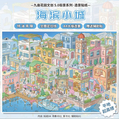 Vol. 5 Evening Breeze at the Corner Seaside Town Return to Childhood Streets Fireworks in the Old Alley Monster Renewal Project Strange Shop Chronicles - XL - JoyJollyCrafts
