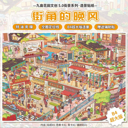 Vol. 5 Evening Breeze at the Corner Seaside Town Return to Childhood Streets Fireworks in the Old Alley Monster Renewal Project Strange Shop Chronicles - XL - JoyJollyCrafts