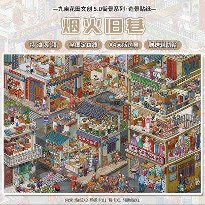 Vol. 5 Evening Breeze at the Corner Seaside Town Return to Childhood Streets Fireworks in the Old Alley Monster Renewal Project Strange Shop Chronicles - XL - JoyJollyCrafts