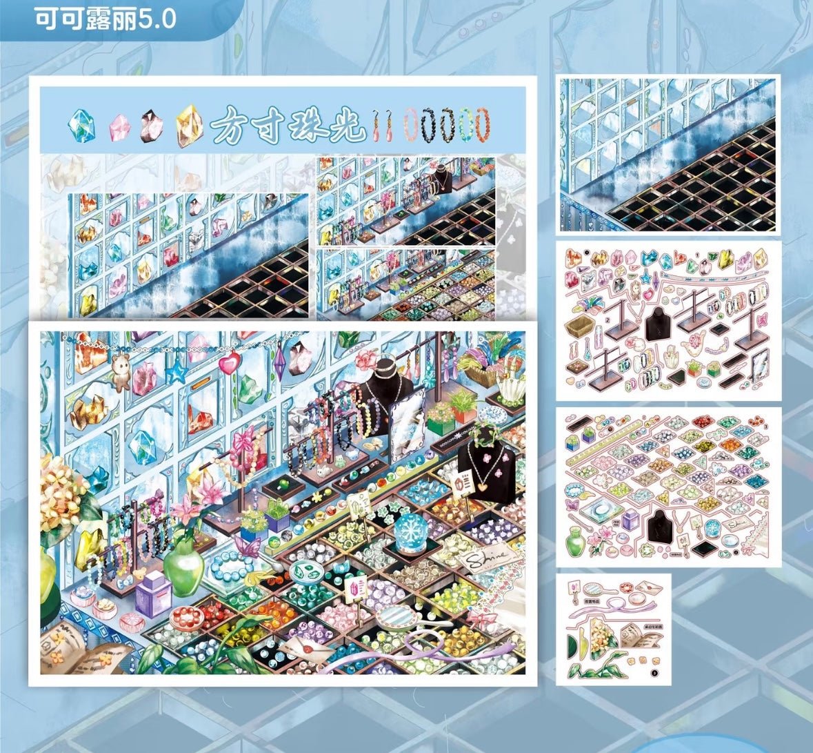 Vol. 5 Forest Town Pearlized Square Lush Greenery The Jewelry Store of That Year - L - JoyJollyCrafts