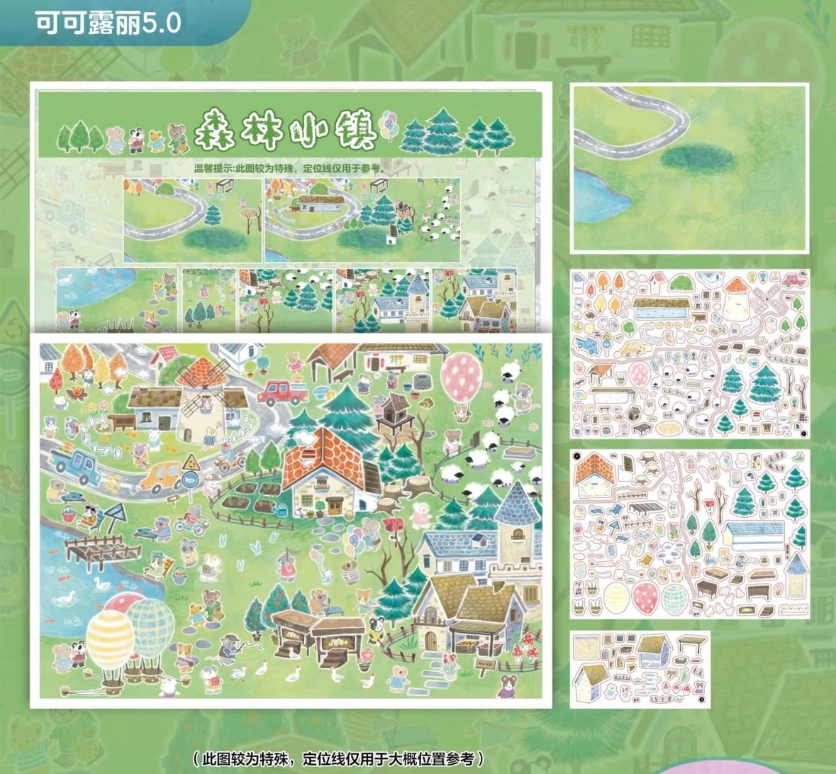 Vol. 5 Forest Town Pearlized Square Lush Greenery The Jewelry Store of That Year - L - JoyJollyCrafts