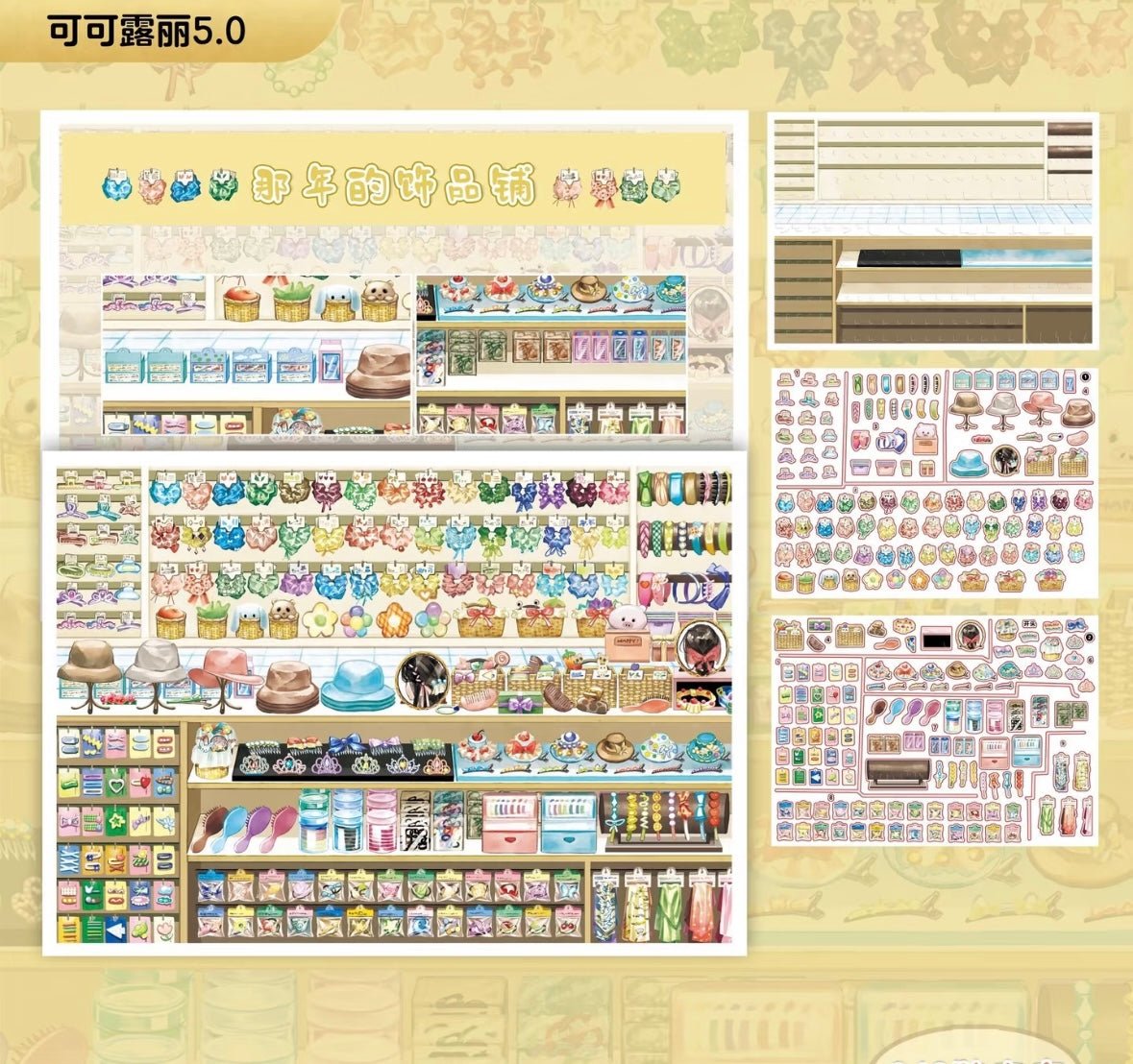 Vol. 5 Forest Town Pearlized Square Lush Greenery The Jewelry Store of That Year - L - JoyJollyCrafts