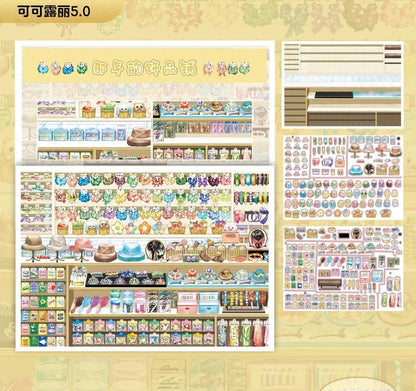 Vol. 5 Forest Town Pearlized Square Lush Greenery The Jewelry Store of That Year - L - JoyJollyCrafts