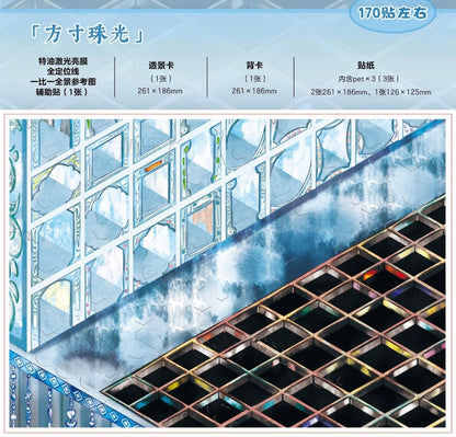 Vol. 5 Forest Town Pearlized Square Lush Greenery The Jewelry Store of That Year - L - JoyJollyCrafts