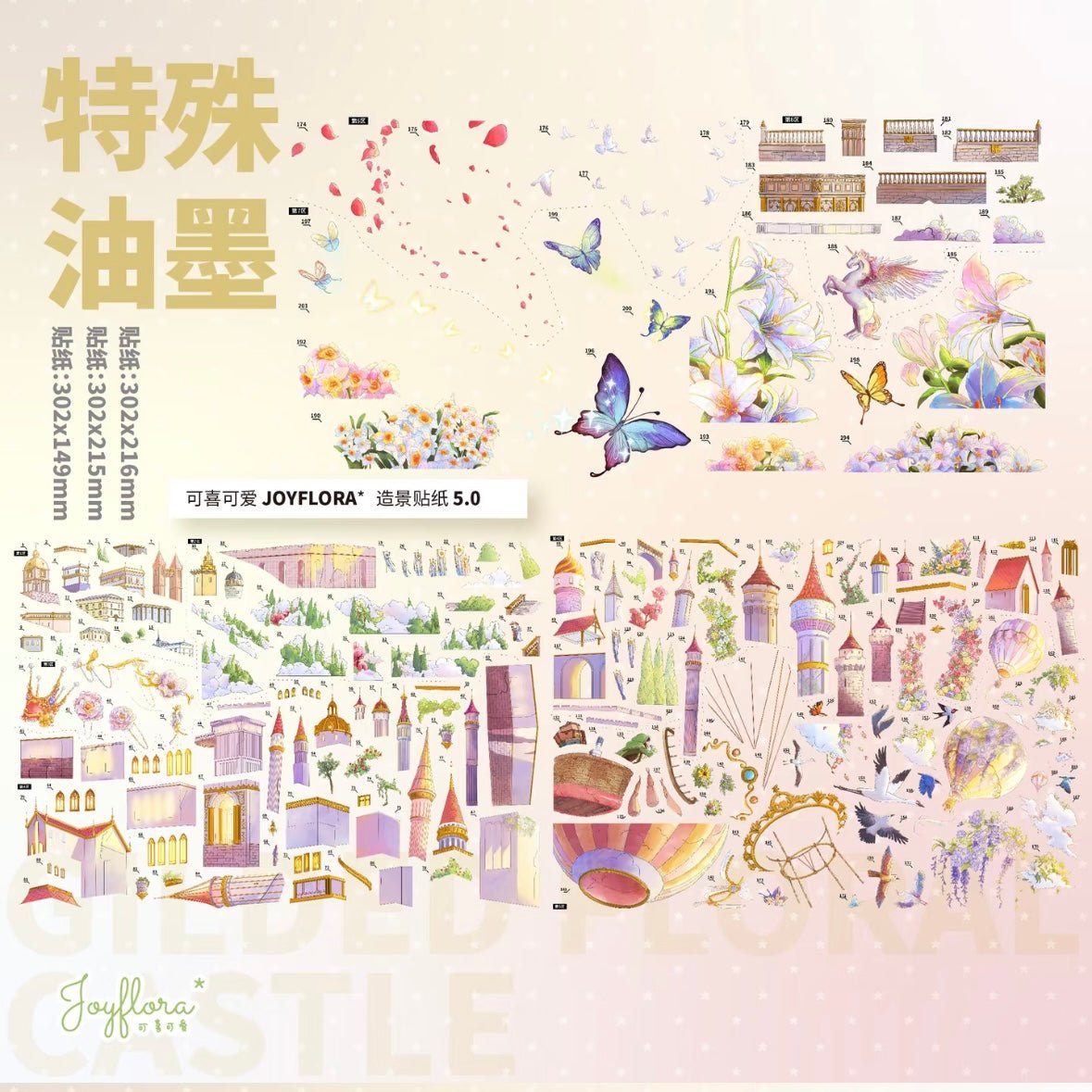 Vol. 5 Gilden Floral Castle Gilden Dream Town - XL - JoyJollyCrafts