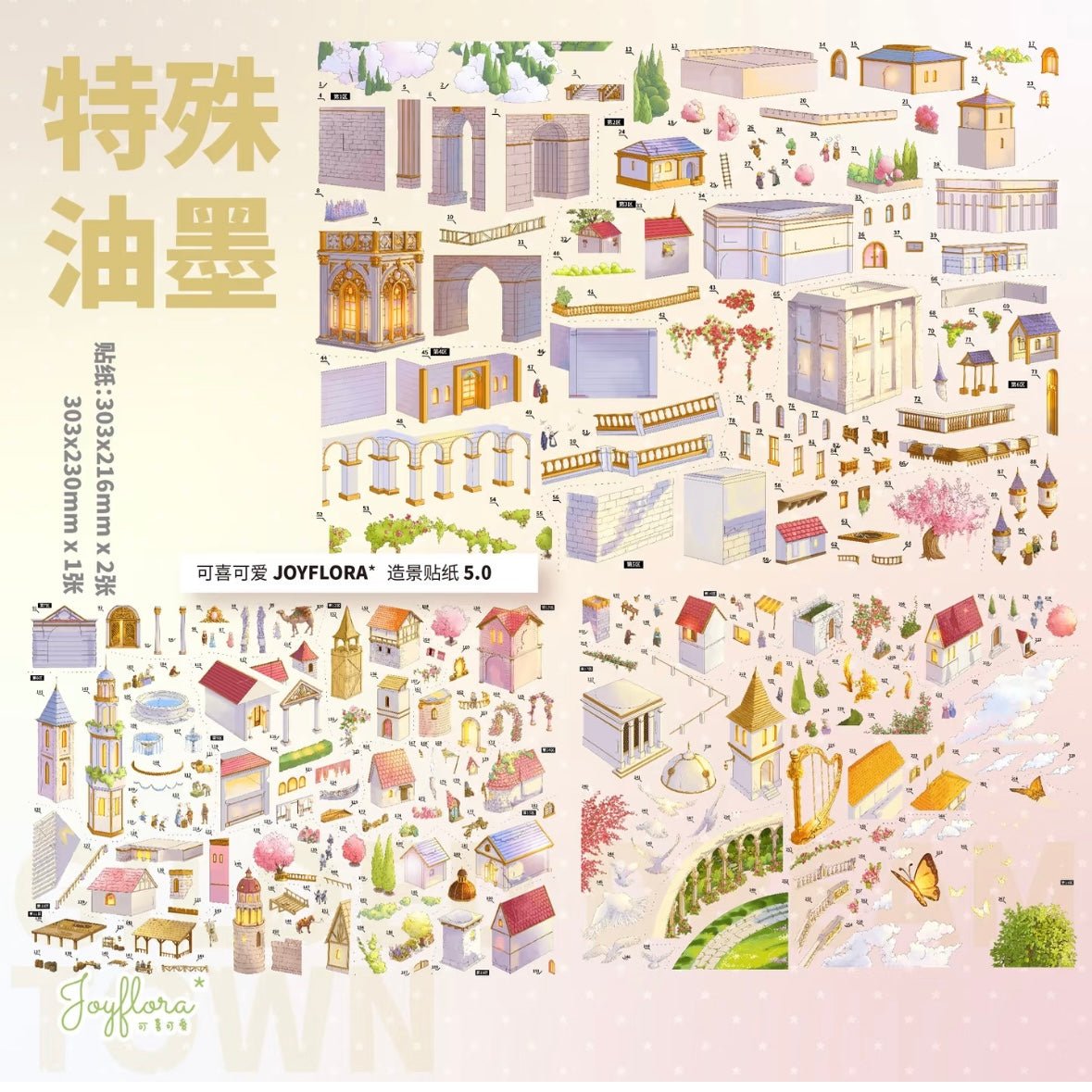 Vol. 5 Gilden Floral Castle Gilden Dream Town - XL - JoyJollyCrafts