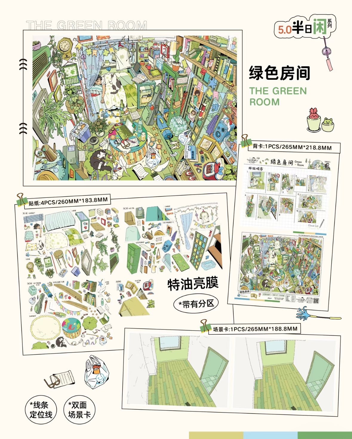 Vol. 5 Half-Day Leisure Series Green Room Convenience Store on a Rainy Night Bubble Dream Afternoon Rest Melody of Time - L - JoyJollyCrafts