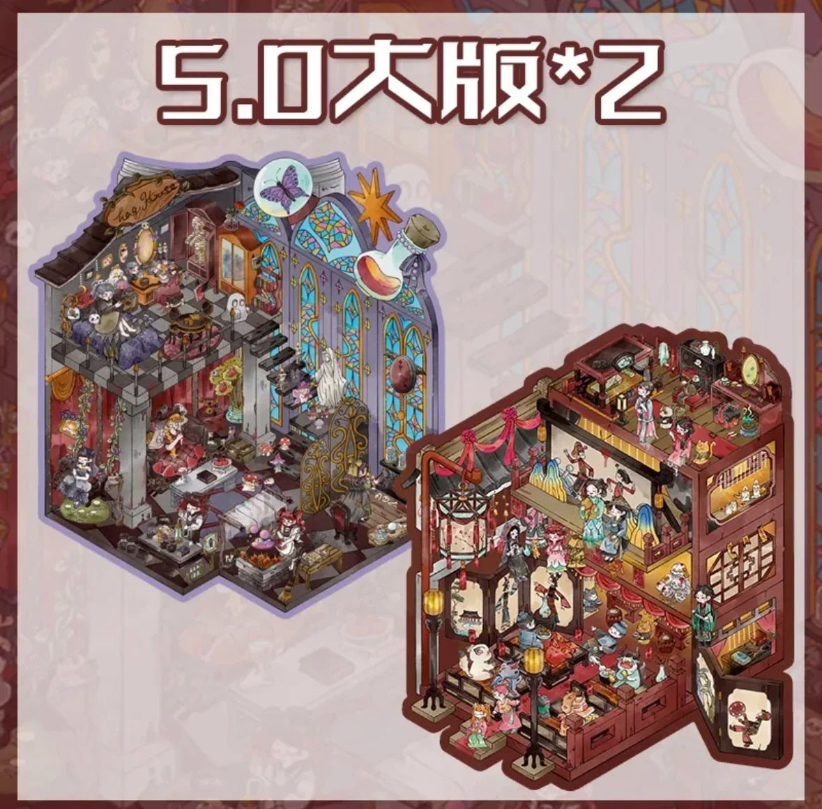 Whimsical miniature house stickers with magic potion and puppet show scenes, colorful details.