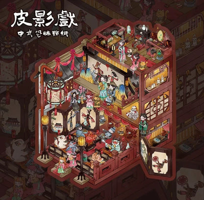 Chinese shadow puppet theater miniature scene with animated characters and detailed rooms