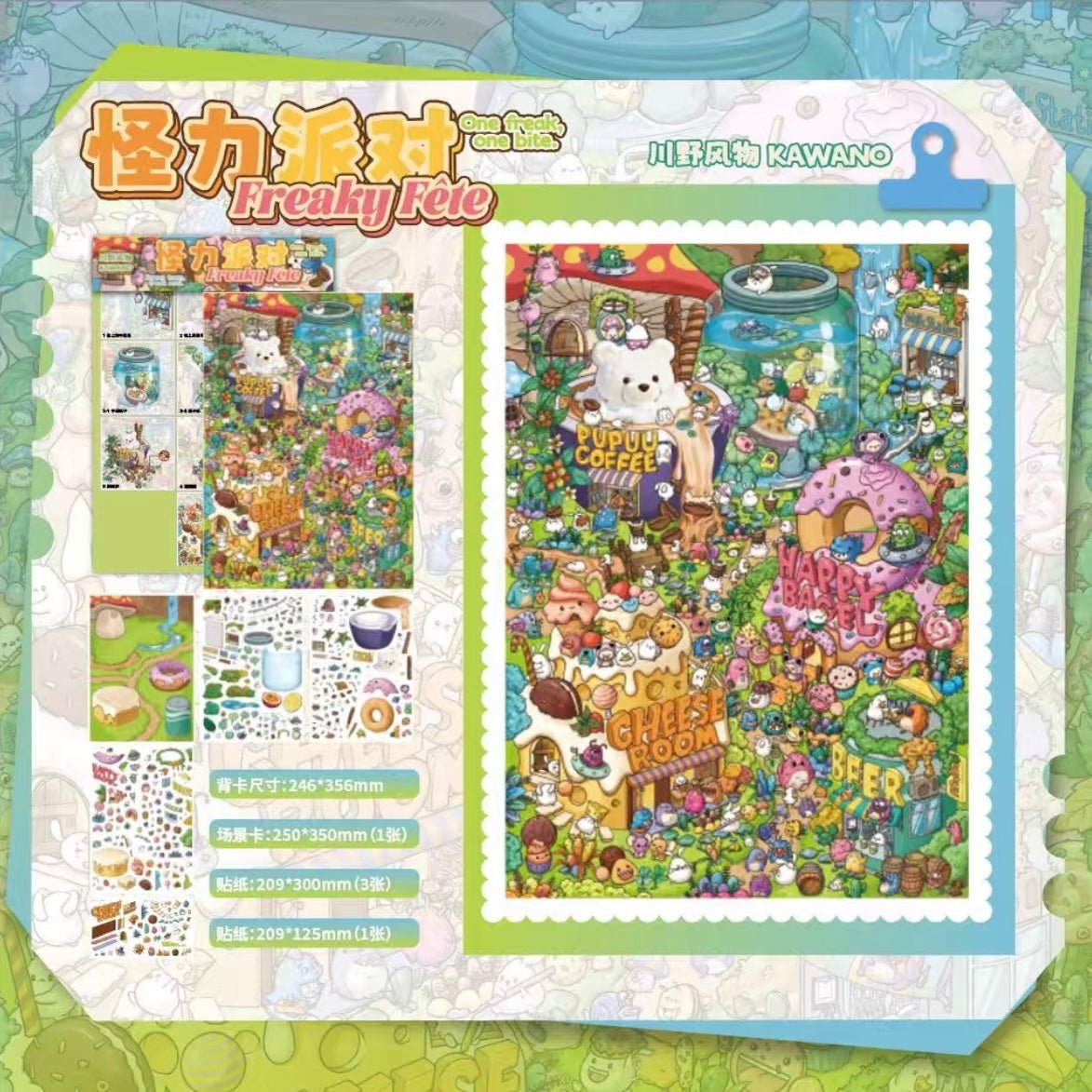Vol. 5 Monster Power Party Chuanye Pharmacy Fate Courtyard - XL - JoyJollyCrafts