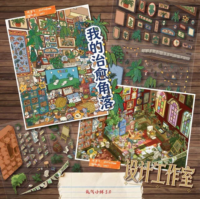 Vol. 5 My Healing Corner Design Studio - L - JoyJollyCrafts