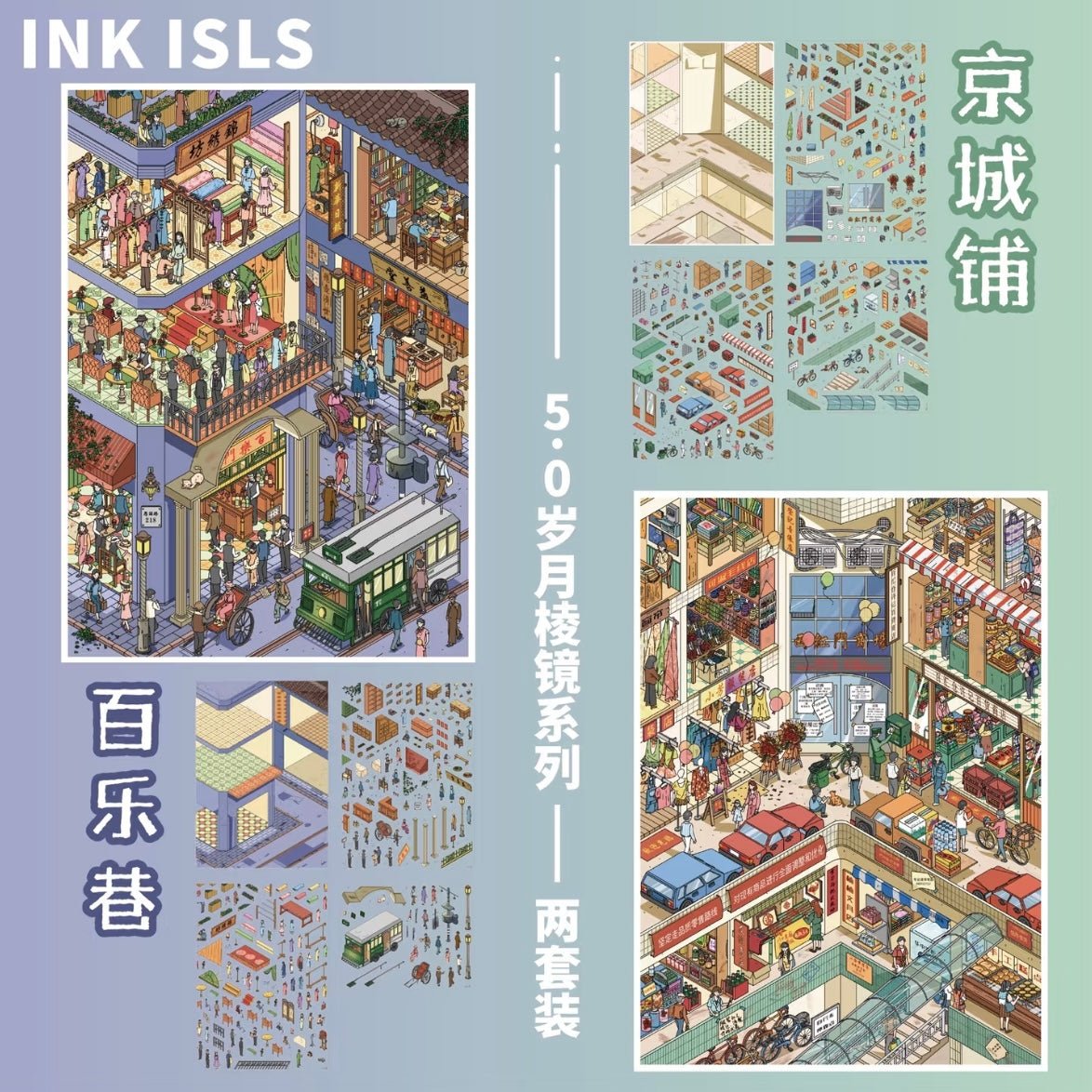 Vol. 5 Prism of Time Series Capital Shop Baile Alley Marketplace Residence Urban Night - XL - JoyJollyCrafts