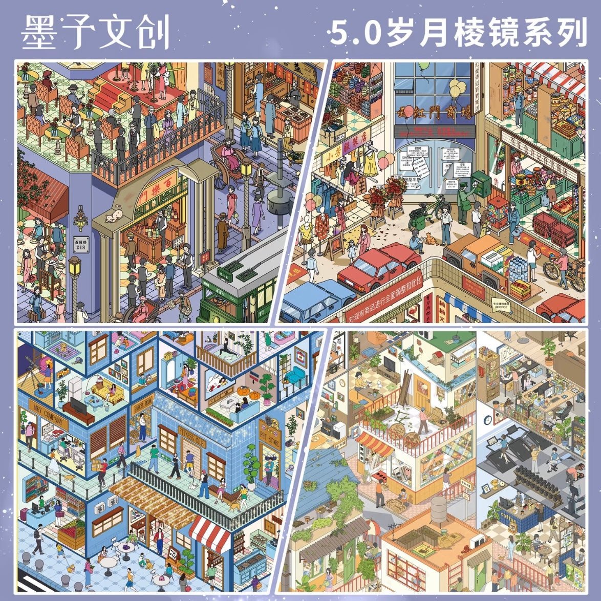 Vol. 5 Prism of Time Series Capital Shop Baile Alley Marketplace Residence Urban Night - XL - JoyJollyCrafts