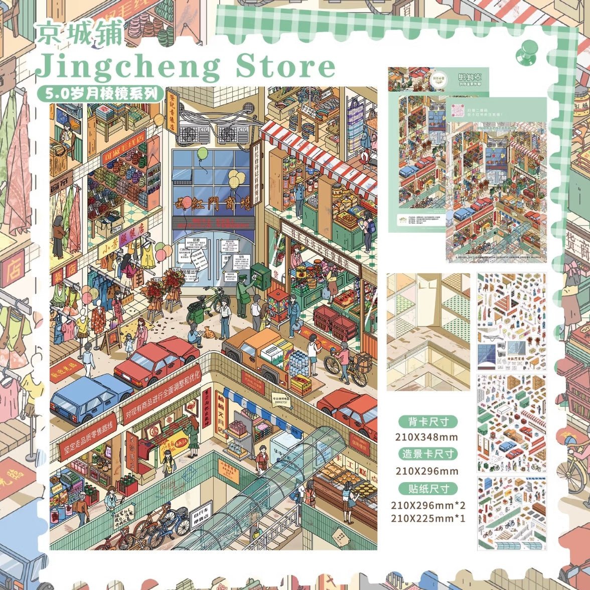 Vol. 5 Prism of Time Series Capital Shop Baile Alley Marketplace Residence Urban Night - XL - JoyJollyCrafts